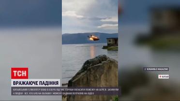 Новини світу: китайський гелікоптер впав до озера, коли гасив пожежу