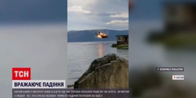 Новини світу: китайський гелікоптер впав до озера, коли гасив пожежу