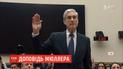 Россияне продолжают вмешиваться в американские выборы прямо сейчас - Мюллер