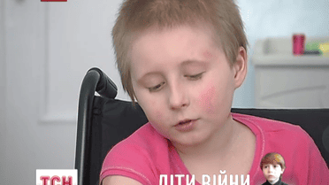 С начала наступления на Украину были тяжело ранены или стали инвалидами почти полторы сотни детей