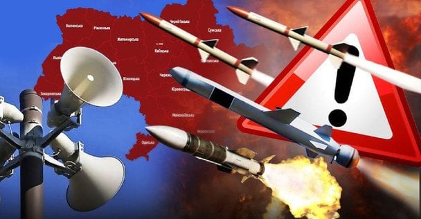 В Киеве и ряде областей снова раздается воздушная тревога: куда летят ракеты