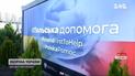 На Київщині збудували прихисток для сотень людей, яких росіяни "звільнили" від житла