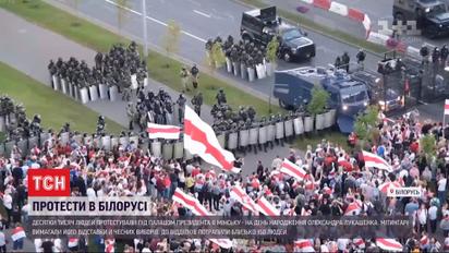 Гарбуз, гелікоптер і капці проти таргана - білоруси привітали Лукашенка з днем народження