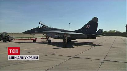 Польща передала Україні 14 винищувачів МіГ-29