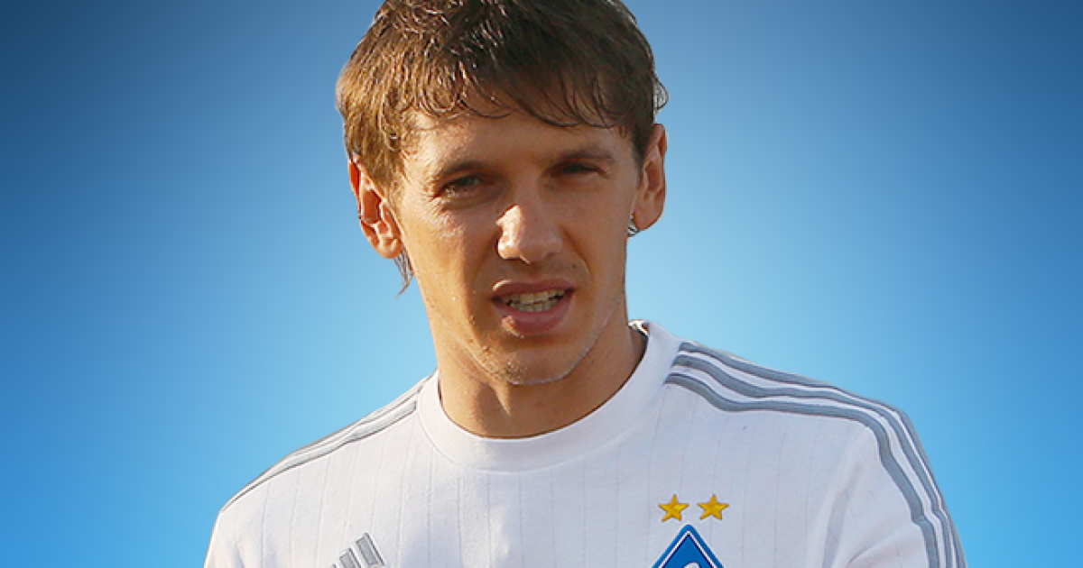 Денис Гармаш будет играть за "Динамо" до 2018 года.