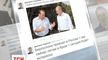 Володимир Путін привіз до Криму екс-прем’єра Італії Сільвіо Берлусконі