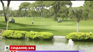 Мій путівник. Туреччина