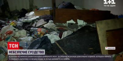 Новости Николаева: бездомные пьют и употребляют наркотики рядом с детским садом и школой
