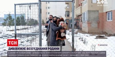 Как удалось найти младенца, которого родители отдали военному США во время эвакуации из Афганистана