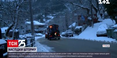 Грецію накрив потужний шторм "Елпіс" | Новини світу