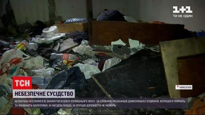 Новости Николаева: бездомные пьют и употребляют наркотики рядом с детским садом и школой