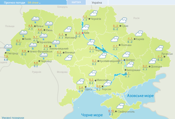 Прогноз погоди в Україні на 4 січня 2021 року / © Укргідрометцентр