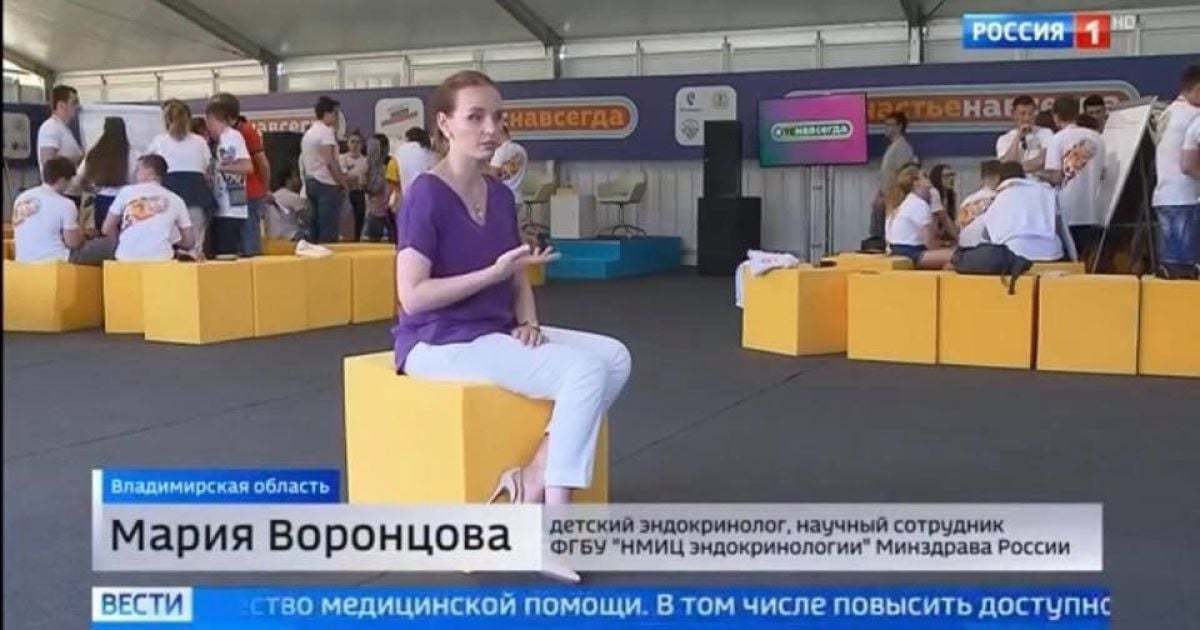 Російські ЗМІ помітили старшу доньку Путіна у сюжеті пропагандистського каналу
