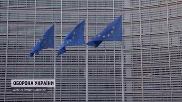 Мільярд євро на невідкладні потреби: Рада ЄС затвердила допомогу для України