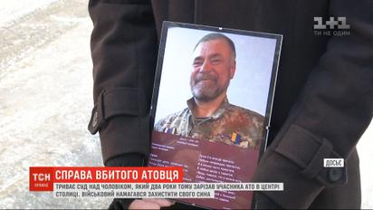 Підозрюваному у вбивстві АТОвця Сергія Олійника вкотре не змогли винести вирок