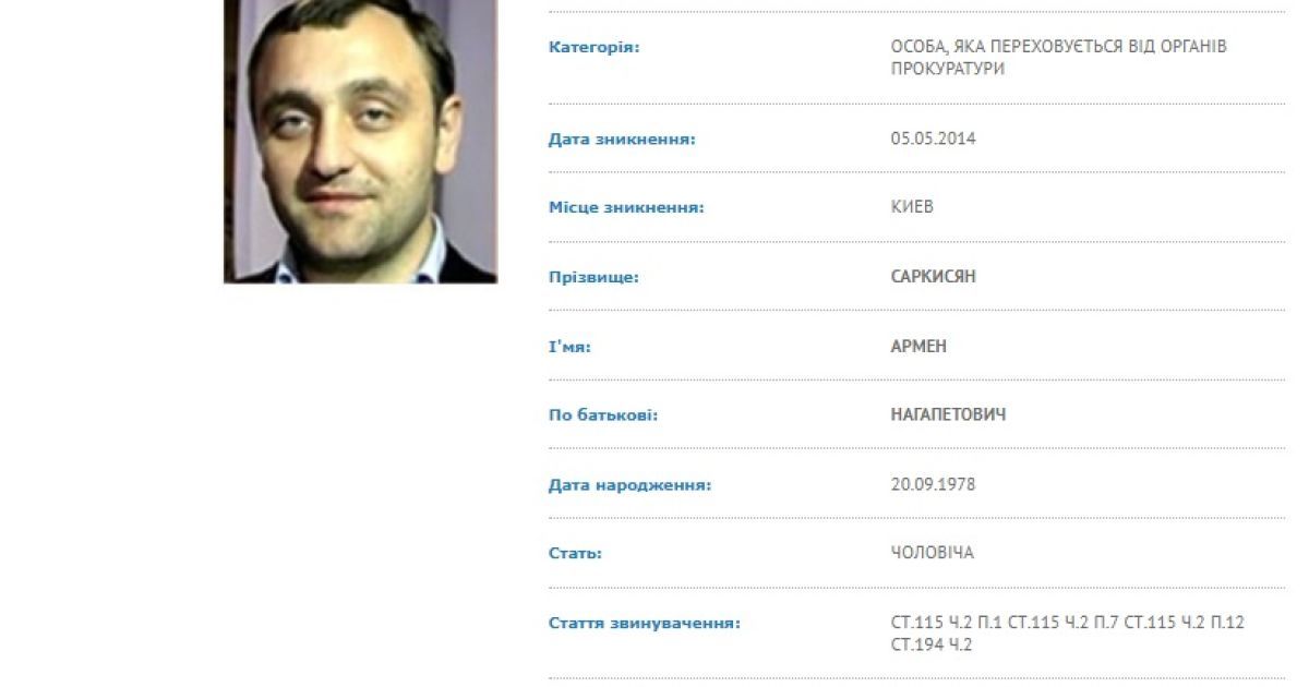 Во Франции подтвердили задержание организатора "титушек" во время Евромайдана - Нацполиция