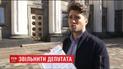 Журналист передал во фракцию БПП письмо с требованием отобрать мандат у депутата Барны