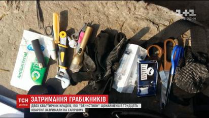 У Дніпрі квартирні злодії "обчистили" щонайменше три десятки осель