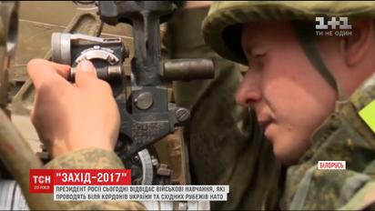Російсько-білоруські навчання "Захід-2017" схожі на підготовку до великої війни