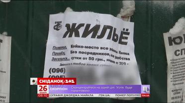 Європейська мода в українських реаліях – як працюють хостели