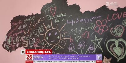 Проект "Зміни свою школу" завітав до Грузії