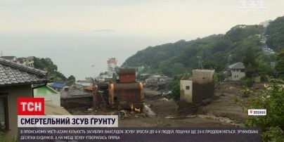Новини світу: в місті Атамі, де стався зсув ґрунту, кількість загиблих зросла до 4 людей