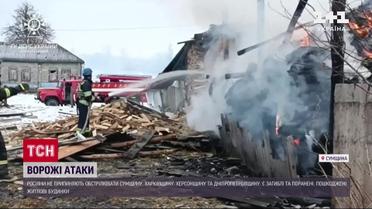 Ворожі обстріли 2-3 лютого: росіяни тероризували Сумщину, Харківщину та Дніпропетровщину