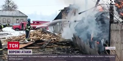Ворожі обстріли 2-3 лютого: росіяни тероризували Сумщину, Харківщину та Дніпропетровщину