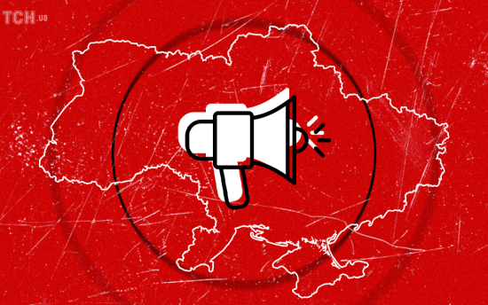 Воздушная тревога звучит в некоторых областях Украины – карта