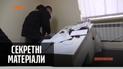 Фальшиві негативні тести на коронавірус: як правоохоронці спіймали банду шахраїв - "Секретні матеріали"