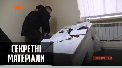 Фальшивые отрицательные тесты на коронавирус: как правоохранители поймали мошенников - "Секретные материалы"
