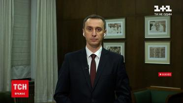 Новости Украины: карантинный переполох - Виктор Ляшко ответил на вопрос об усилении ограничений
