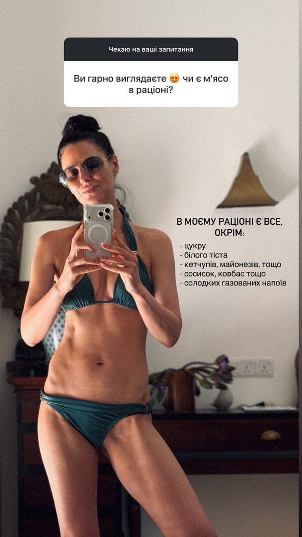 Маша Єфросиніна / © instagram.com/mashaefrosinina