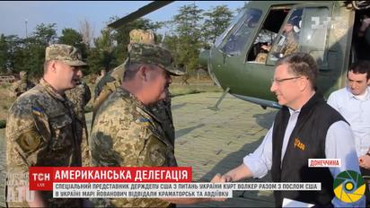 Дипломати США побували на передовій та побачили руйнування у Авдіївці