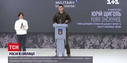 Россию выгнали из Международного союза электросвязи