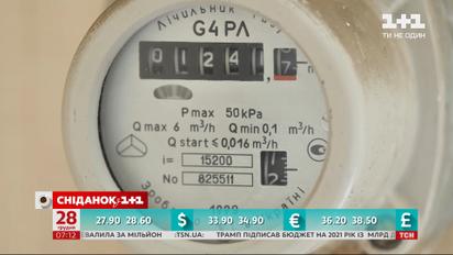 Ціна на газ для споживачів зросте від січня - Економічні новини