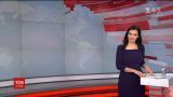 Випуск ТСН.16:45 за 1 червня 2017 року (повна версія)