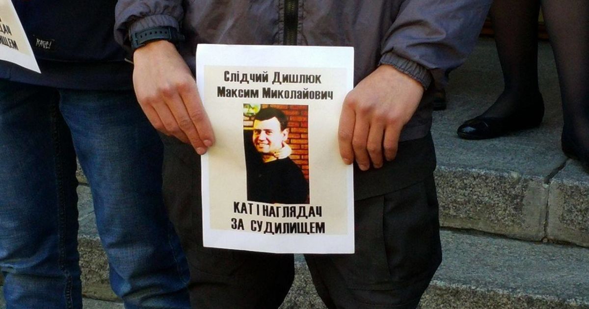 Мітинг під СБУ_7 / © Фото Ивана Гребенюка/ТСН
