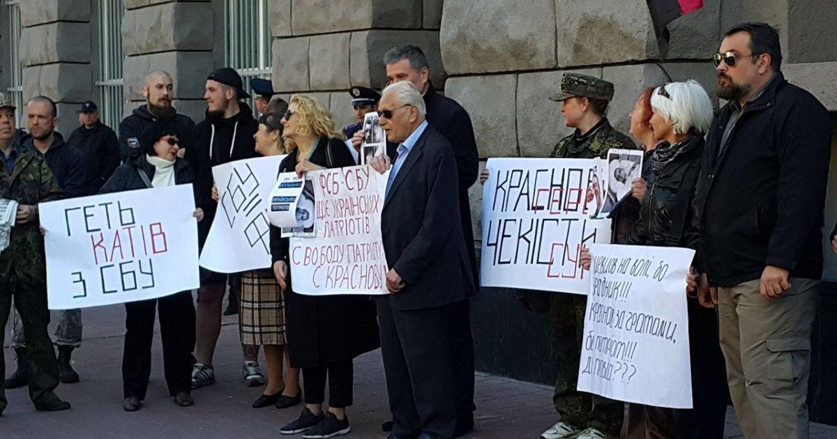 Мітинг під СБУ_4 / © Фото Ивана Гребенюка/ТСН