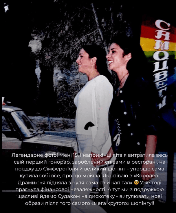 Злата Огнєвіч / © facebook.com/Z.Ognevich