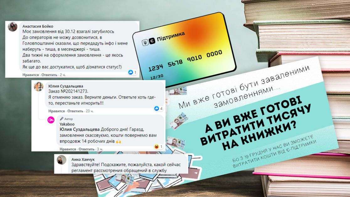 Якщо виклик переадресовується на автовідповідач