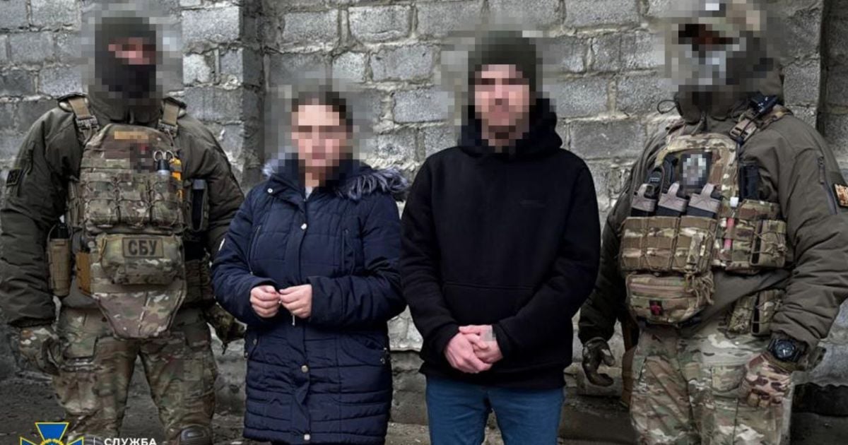 Задержанная супружеская пара