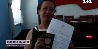 Українцям може загрожувати до 15 років в'язниці, якщо отримають російський паспорт