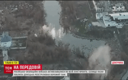 Военные показали видео, как вражеский танк обстреливает Пески. Эксклюзив ТСН