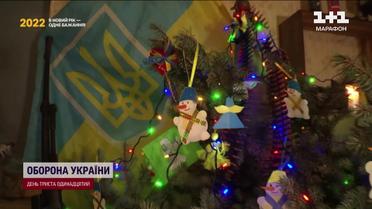 Военные встречают Новый год на нуле