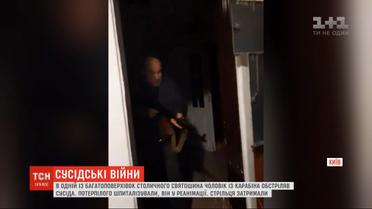 Жителю киевского дома, который стрелял в соседа, грозит до 15 лет за решеткой