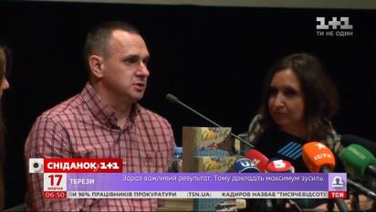 Олег Сенцов презентував книжку, написану в російській тюрмі 