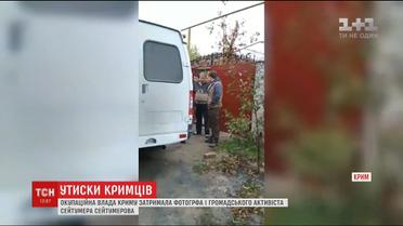 Спецслужби РФ провели нові обшуки в будинках кримських татар Бахчисараї та Старому Криму