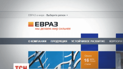Росія хоче відібрати у Коломойського акції Evraz