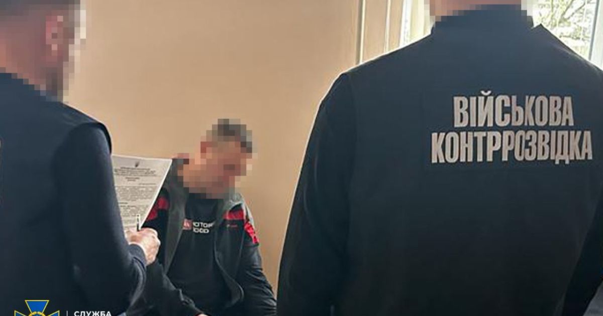 Коррупционер во Львовской области